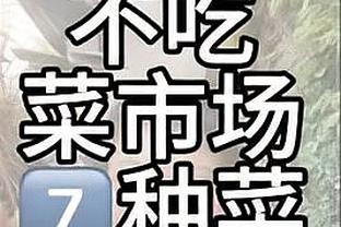 bet188体育app截图2